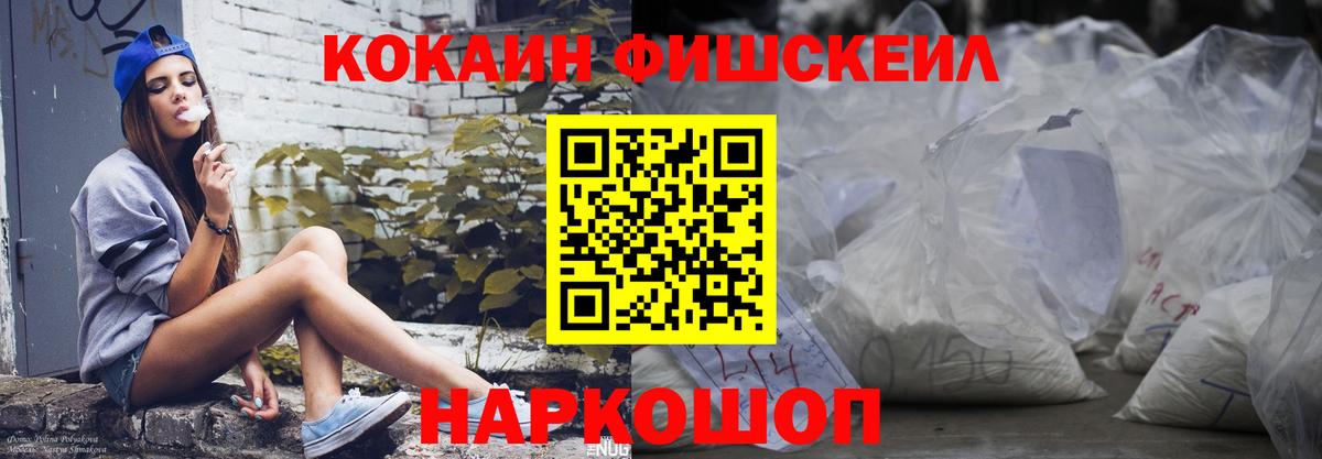 КОКАИН VHQ Ярцево