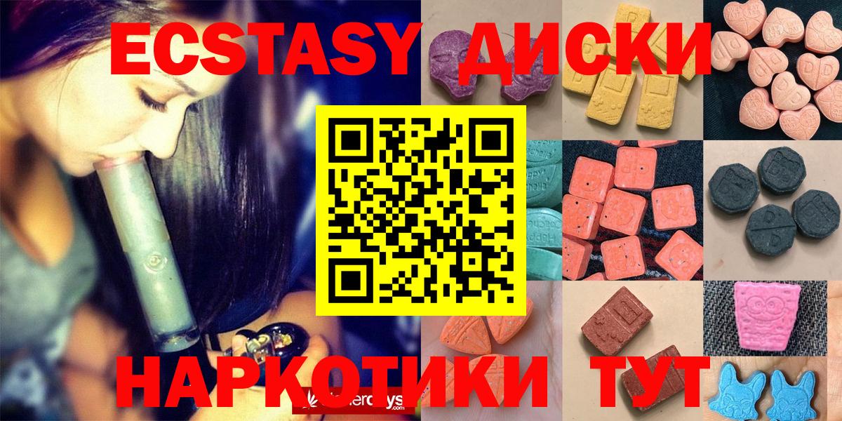 ЭКСТАЗИ louis Vuitton  Экстази louis Vuitton  Экстази  Ярцево    как зайти  Вход с VPN 