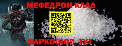 2c-b Можайск