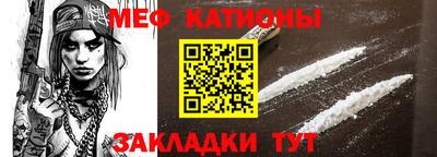 2c-b Можайск