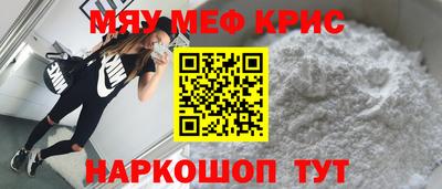 соль ск Моздок