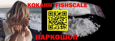 соль ск Моздок