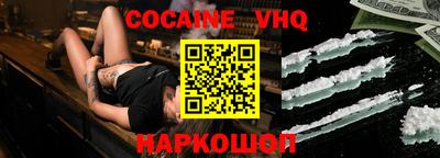 2c-b Можайск