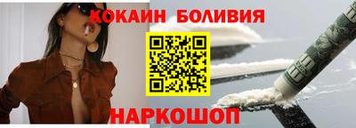 соль ск Моздок