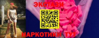 эйфоретик Можга