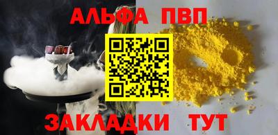 соль ск Моздок