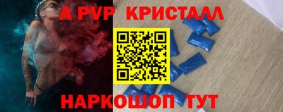 2c-b Можайск