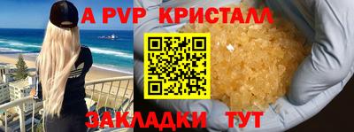 соль ск Моздок