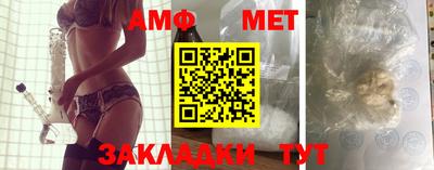 2c-b Можайск