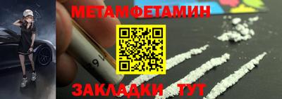 соль ск Моздок