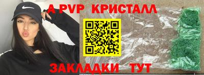 соль ск Моздок