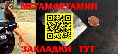 эйфоретик Можга