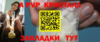 эйфоретик Можга