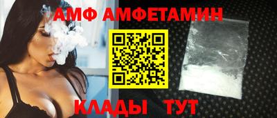 2c-b Можайск