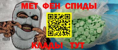 2c-b Можайск