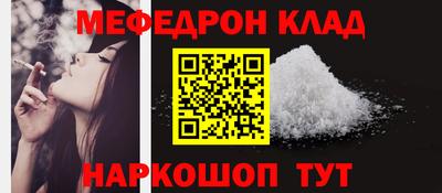 2c-b Можайск