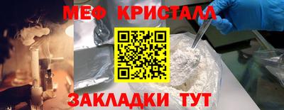 соль ск Моздок