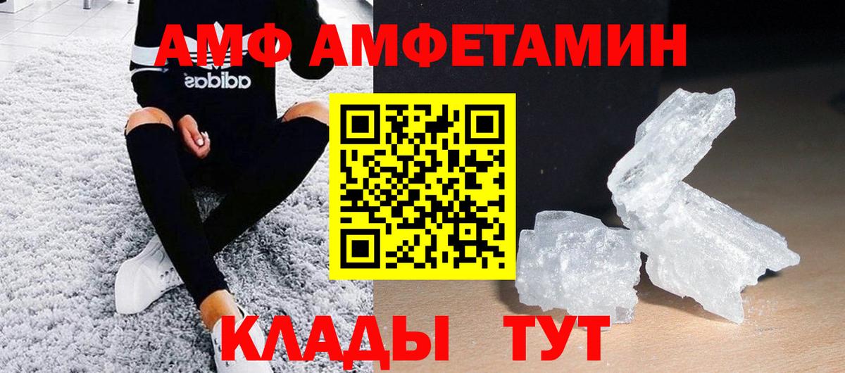 Ярцево  МЕТАМФЕТАМИН мет  Вход с VPN  МЕТАМФЕТАМИН мет 